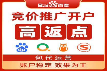 SEM账户优化成功案例分享